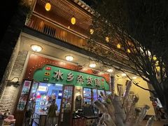 -江门古劳水乡旅游区