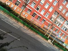 -智星少年学校·幼小衔接·精品托管