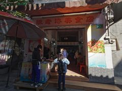 -陈老添美食店(宝华路店)