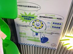 -小柠快跑·手打柠檬茶(万松园店)