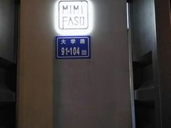 -MIMI FASO(古仓店)