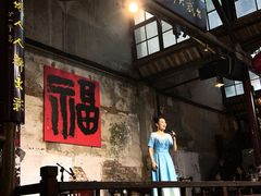 -東茅街茶馆