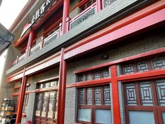 -必胜客(南锣鼓巷店)