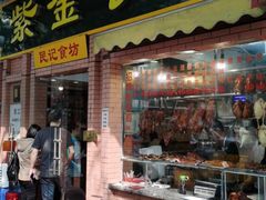 门面-紫金食坊(江南西路店)