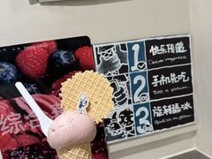 -海比甜店·意式手工冰激淋happy habit gelato