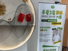 -手爱盲人推拿按摩·精准调理(江宁金山路店)