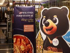 -怡咖啡·自助餐·西安香格里拉