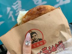 -沪上王记葱油饼(襄阳南路店)