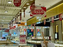 -利群商厦(台东店)