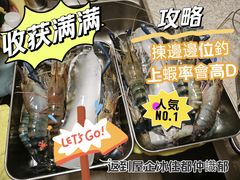 -粮心小农·大头虾亲子生态园(长发店)