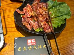 -丹东特色烤肉(学府路一部店)