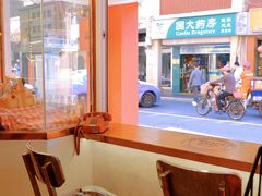 -Eckl’s爱氏热狗(猫街店)