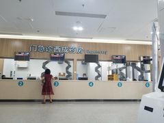 -广州中医药大学深圳医院(福田)