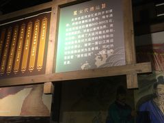 -中国京杭大运河博物馆