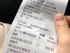 -青岛市口腔医院(总院)