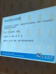 -诗安嘉康月子中心(未来方舟店)