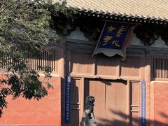 -善化寺