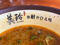 -美玲拉面(鞍山西道店)