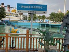 -成都欢乐谷