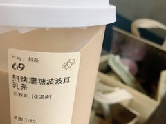 -喜茶(广州五羊邨店)