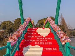 -宁波野生动物园