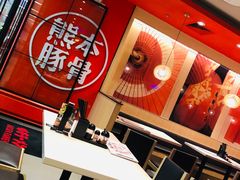 -味千拉面(泰州万达广场店)
