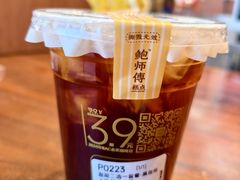 -鲍师傅糕点(西站店)