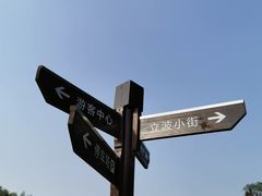 -周立波故居