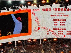 -成都金融城演艺中心