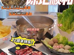 -陈记顺和牛肉火锅馆(天河北路店)