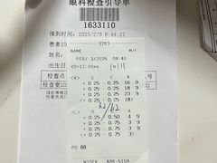 -苏州大学理想眼科医院