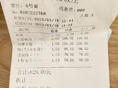 -泰丰楼(前门西大街店)