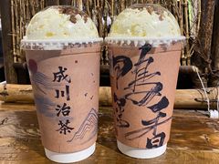 -成川茶店·潮汕工夫浓茶(万象店)