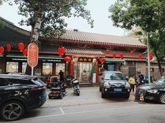 -双和顺-清真(灯市口西街店)
