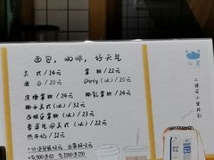 -沁屋面包店(人民东路店)