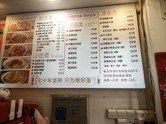 -竹园竹升面(西关总店)