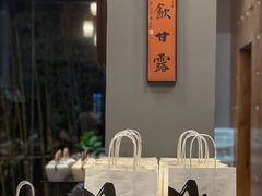 -一叶觅山(半边街店)