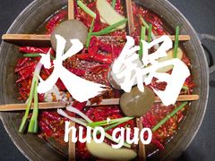 -洋马儿火锅(解放碑店)