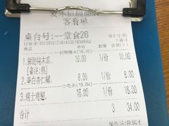 -爱乐信甜品(石湾店)
