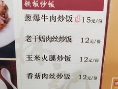 炒饭系列-蔡林记(昙华林泛悦汇店)