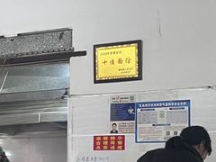 -兴华千张面馆