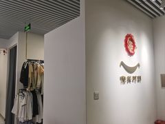 -微笑时刻照相馆(四道口店)