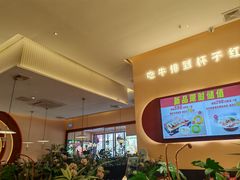 -杯子红牛排(创意产业园店)