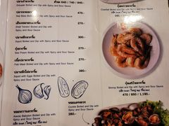 -大螃蟹海鲜餐厅