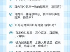 -自然之声助听器(平凉店)