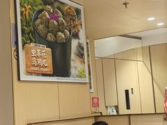 -海底捞火锅(金地广场生日主题店)
