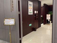 -爱康国宾体检中心(北京航天桥光耀东方分院)