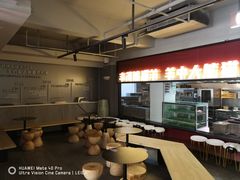 -丰茂烤串(全国首店)