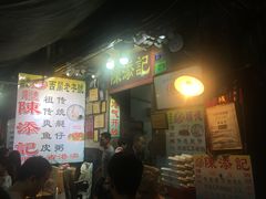 门面-顺记冰室(宝华路店)