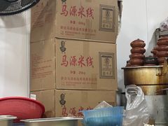 -德致祥云南过桥米线(云天小苑店)